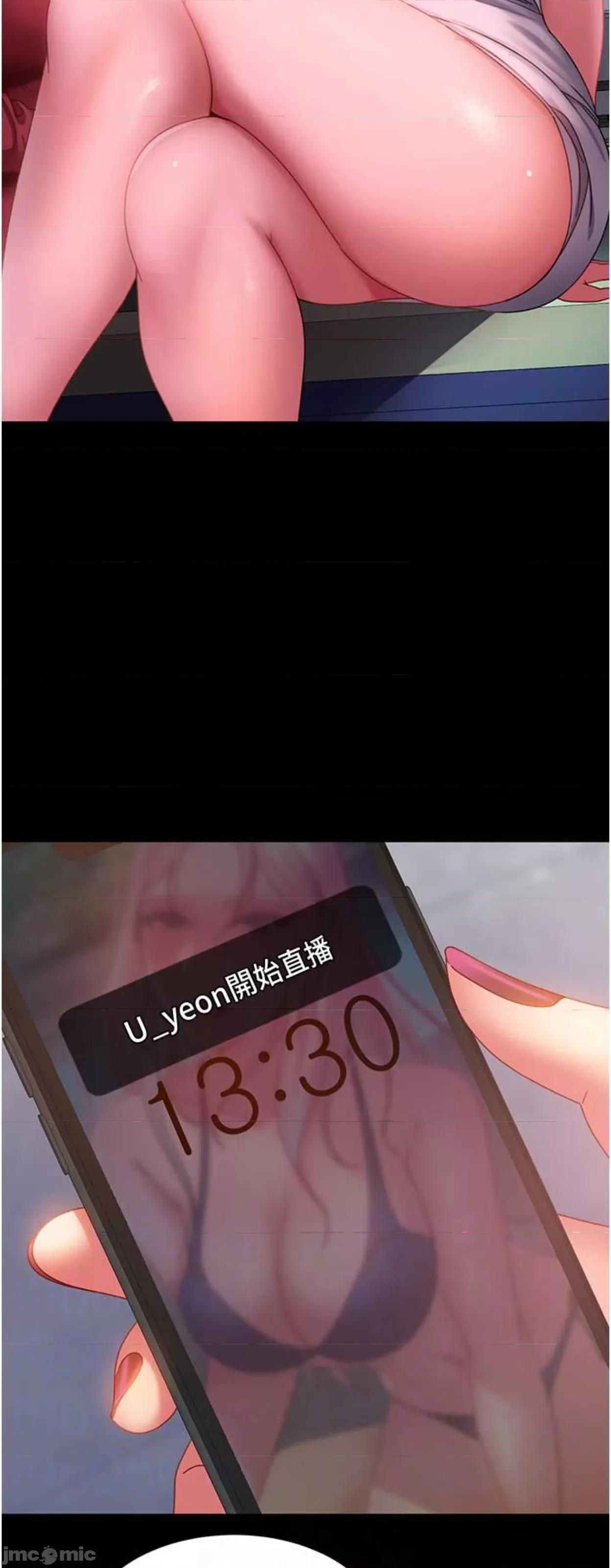 直男逆袭婚友社 直男逆袭婚友社40 第19页