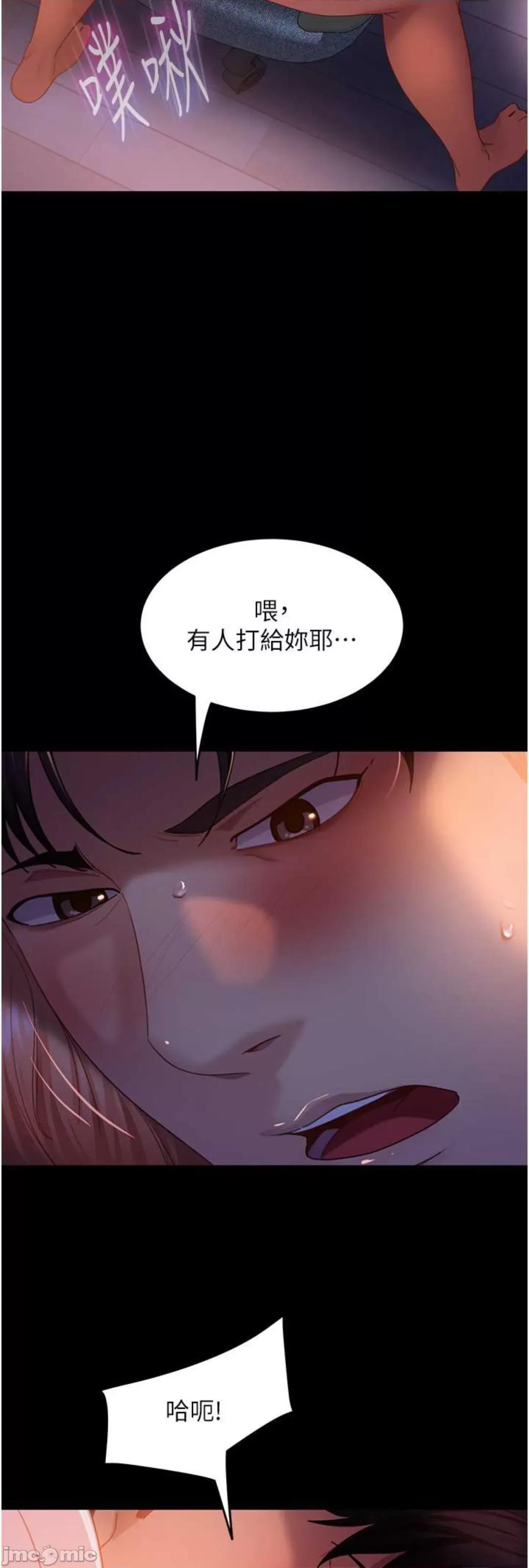 直男逆袭婚友社 直男逆袭婚友社 41 第19页