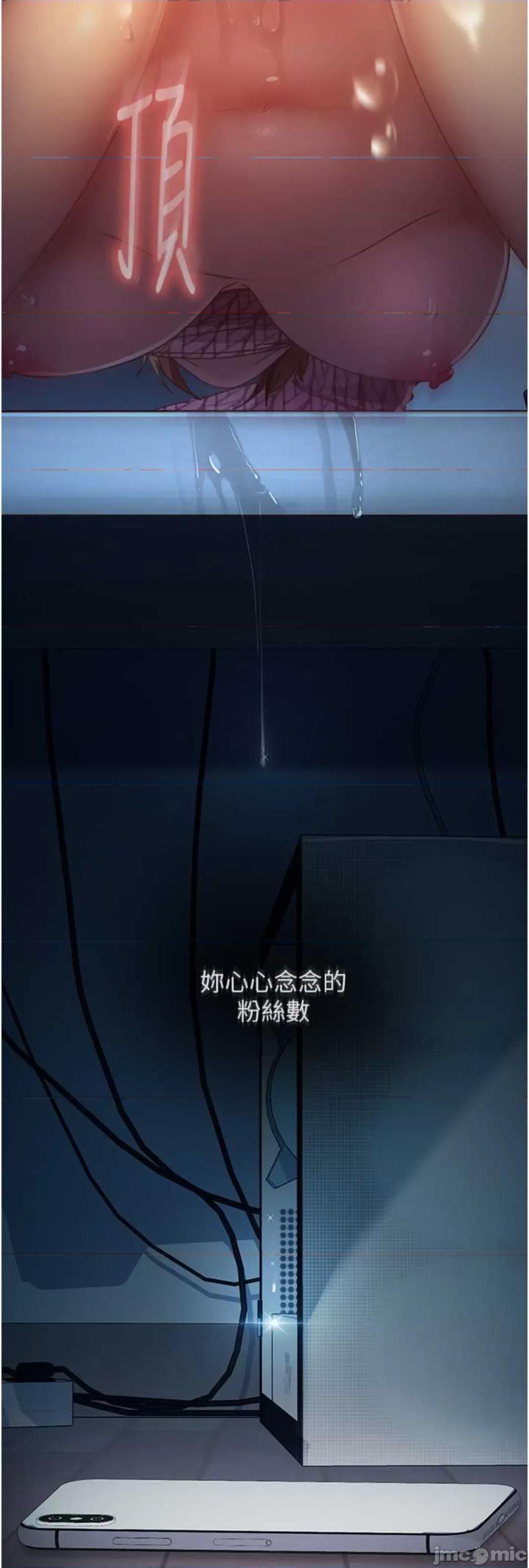 直男逆袭婚友社 直男逆袭婚友社 41 第49页