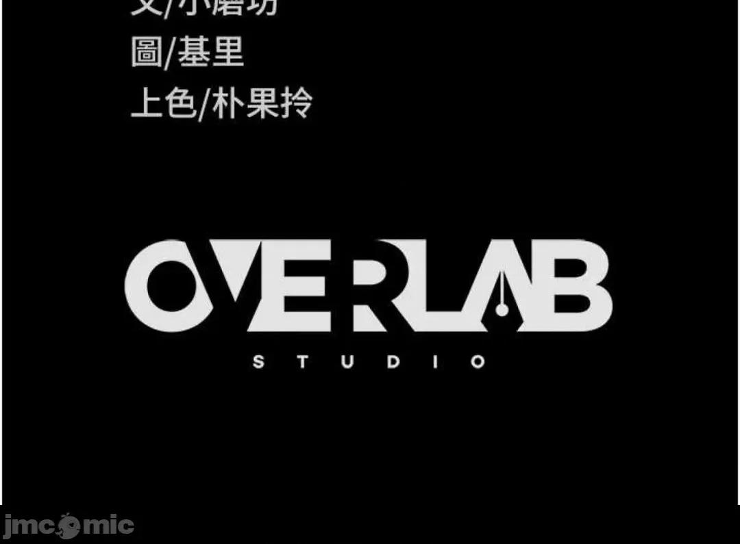 直男逆袭婚友社 直男逆袭婚友社 41 第55页