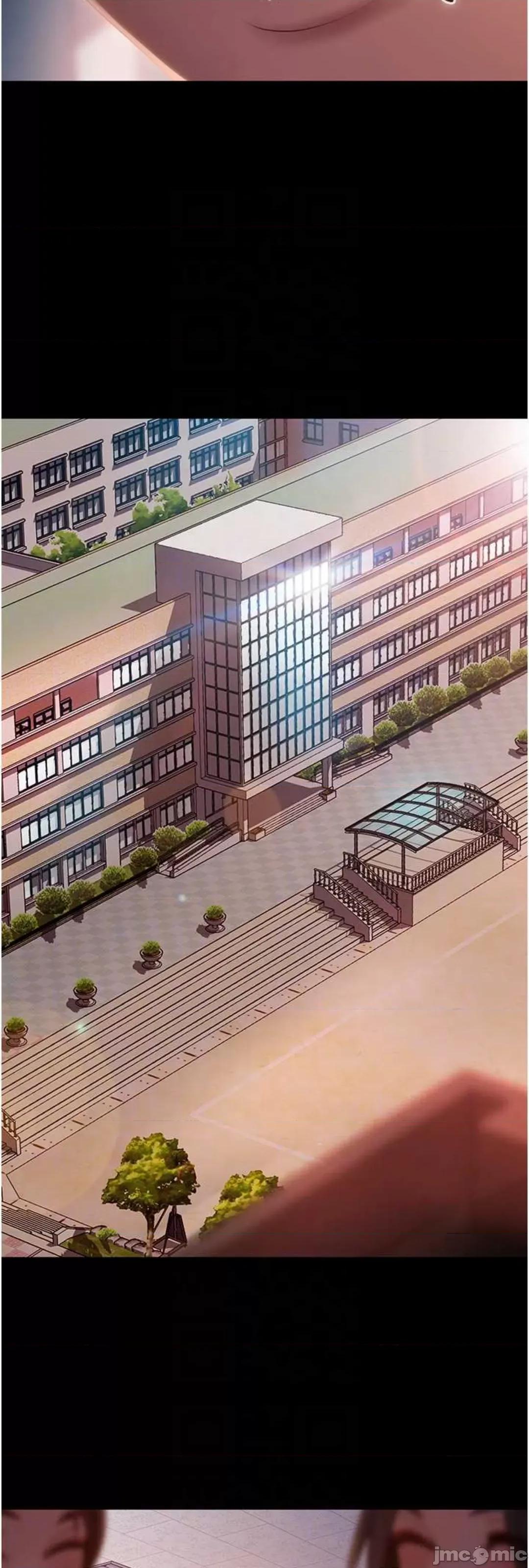直男逆袭婚友社 直男逆袭婚友社 43 第12页