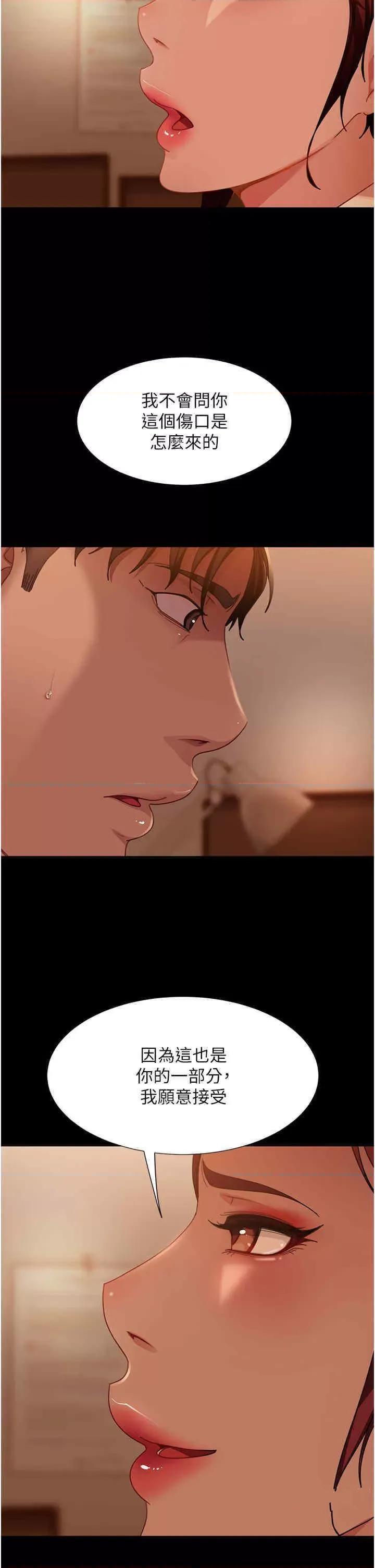 直男逆袭婚友社 直男逆袭婚友社第48话 拳头唤醒梦中人 第41页