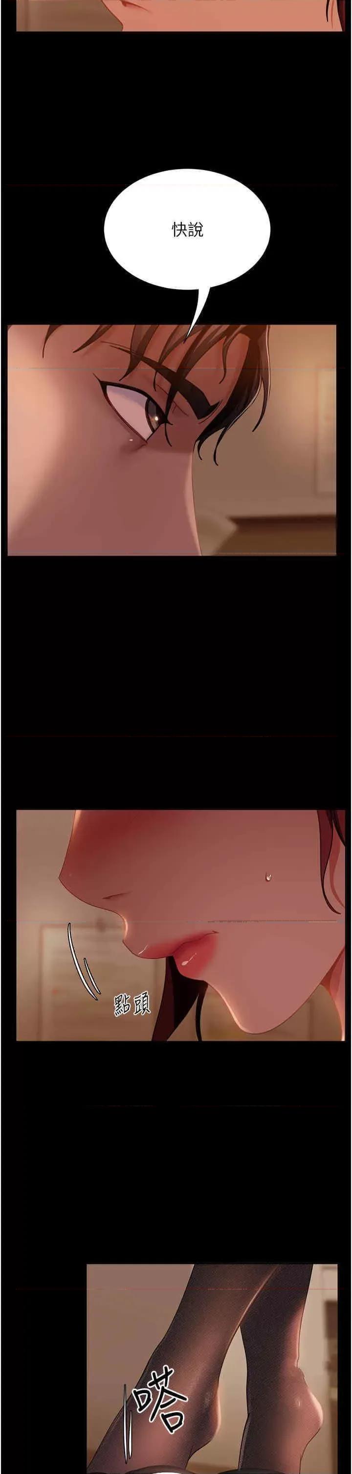 直男逆袭婚友社 直男逆袭婚友社第48话 拳头唤醒梦中人 第44页