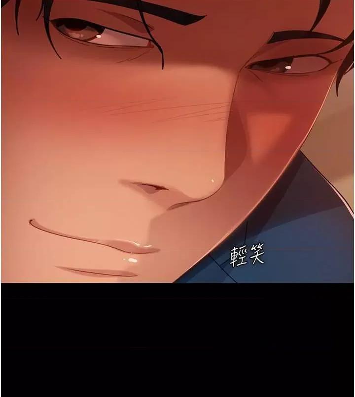 直男逆袭婚友社 直男逆袭婚友社 49 第11页