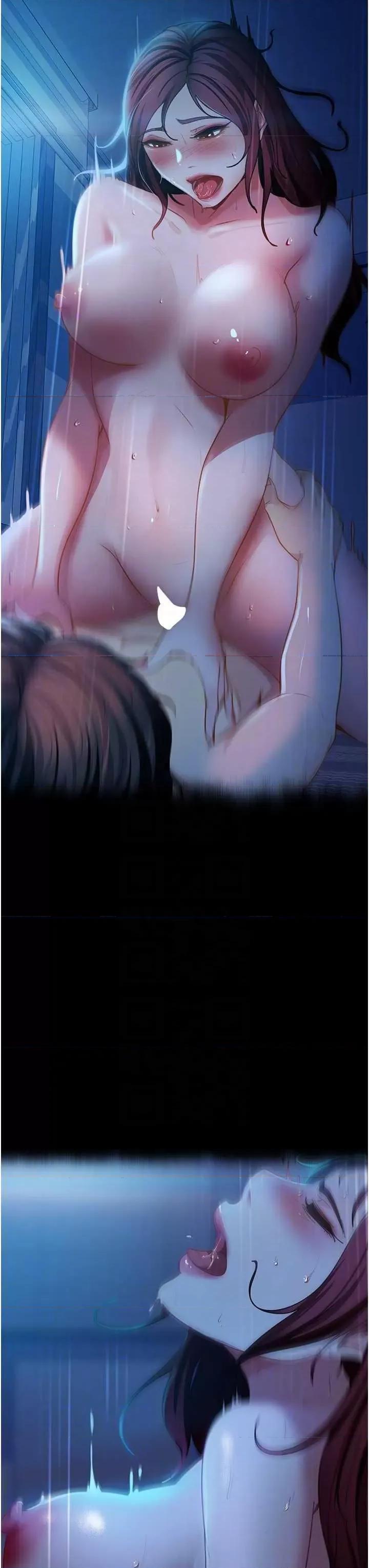 直男逆袭婚友社 直男逆袭婚友社 49 第34页