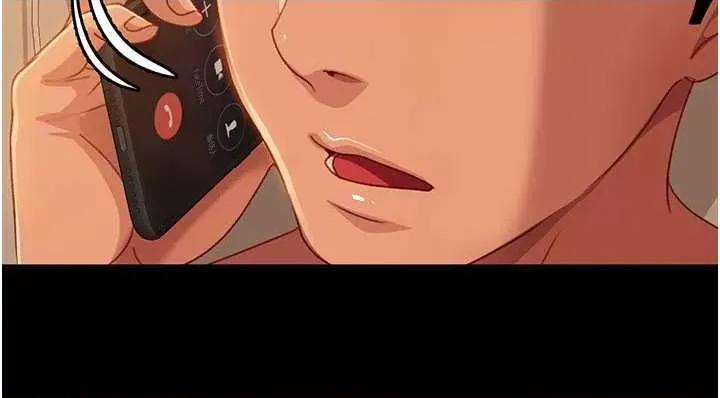 直男逆袭婚友社 直男逆袭婚友社 49 第46页