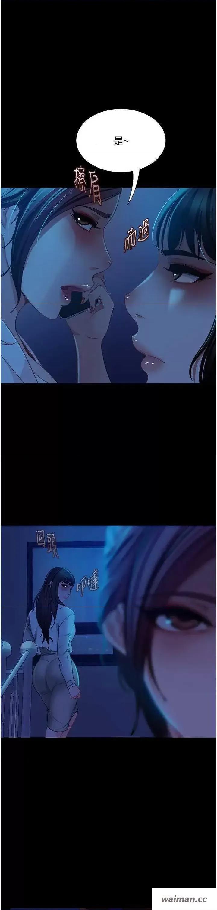 直男逆袭婚友社 直男逆袭婚友社 50 第1页