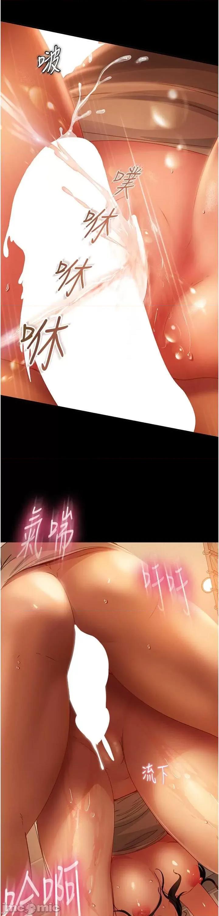 直男逆袭婚友社 直男逆袭婚友社 51 第25页