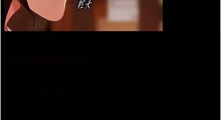 直男逆袭婚友社 直男逆袭婚友社 51 第29页