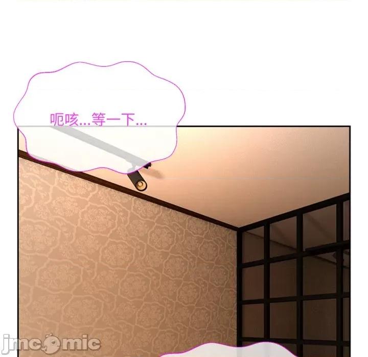 撕开冰山女神的面具 撕开冰山女神的面具 / 掀开冰山女神的面具 第85页