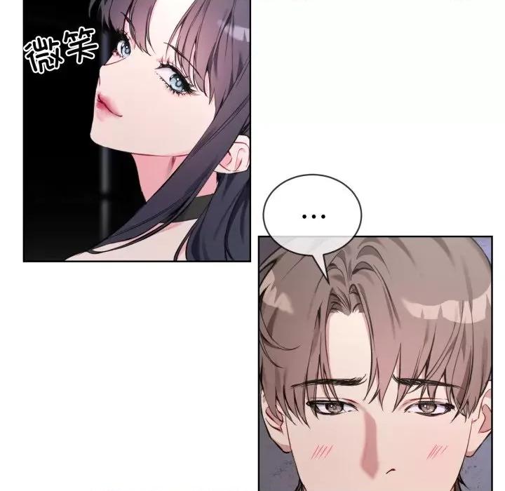 撕开冰山女神的面具 撕开冰山女神的面具-撕开冰山女神的面具 第2话 第28页