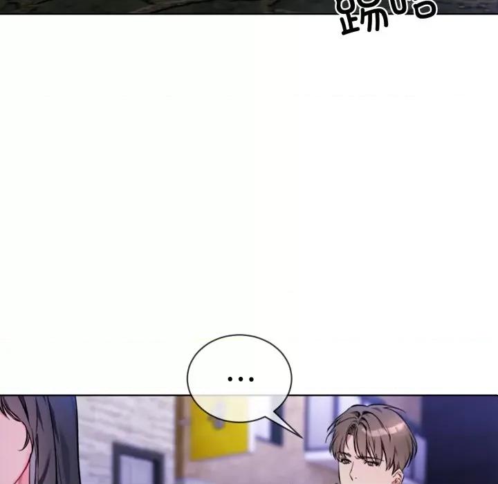 撕开冰山女神的面具 撕开冰山女神的面具-撕开冰山女神的面具 第2话 第32页