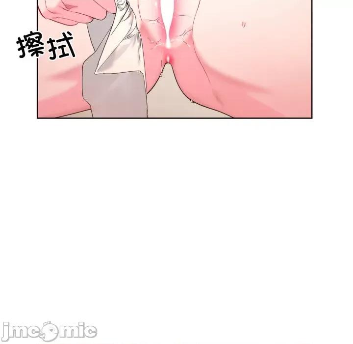 撕开冰山女神的面具 撕开冰山女神的面具-撕开冰山女神的面具 第2话 第65页