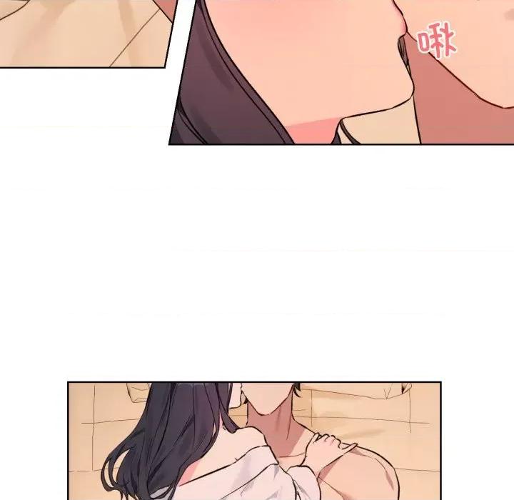 撕开冰山女神的面具 撕开冰山女神的面具-撕开冰山女神的面具 第3话 第54页