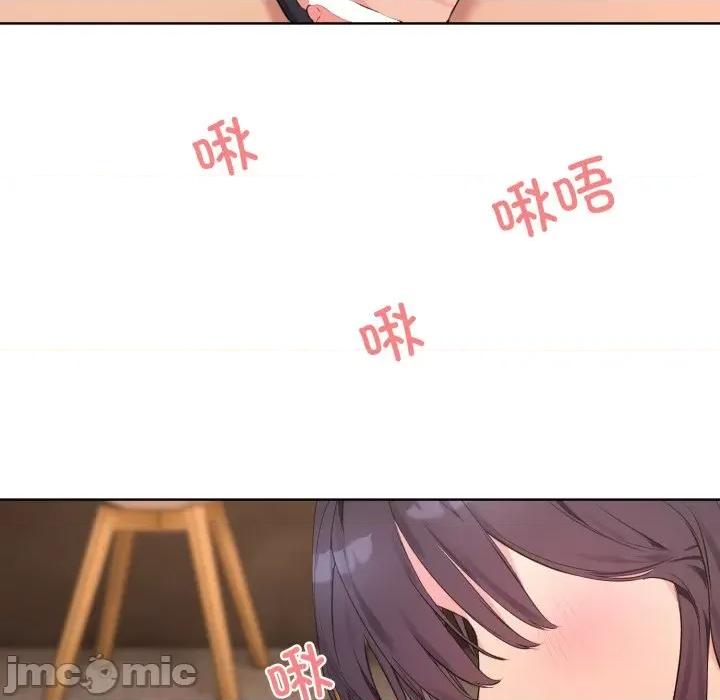 撕开冰山女神的面具 撕开冰山女神的面具-撕开冰山女神的面具 第3话 第65页