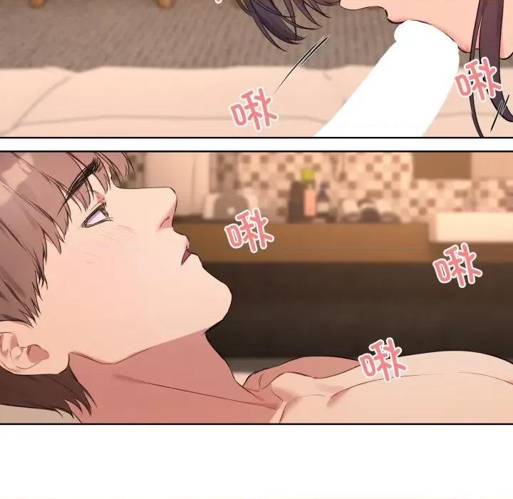 撕开冰山女神的面具 撕开冰山女神的面具-撕开冰山女神的面具 第3话 第66页