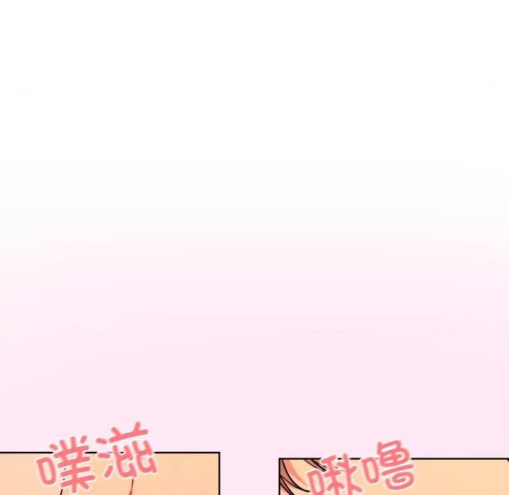 撕开冰山女神的面具 撕开冰山女神的面具-撕开冰山女神的面具 第4话 第39页