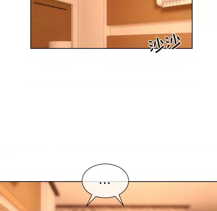 撕开冰山女神的面具 撕开冰山女神的面具-撕开冰山女神的面具 第5话 第8页