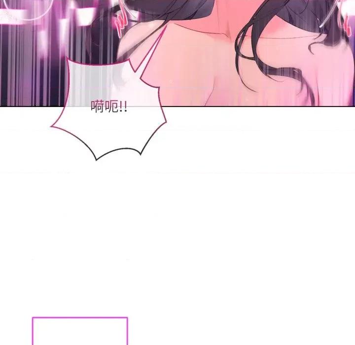撕开冰山女神的面具 撕开冰山女神的面具-撕开冰山女神的面具 第5话 第14页