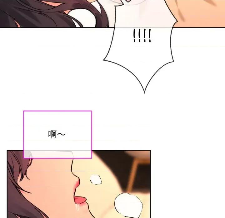 撕开冰山女神的面具 撕开冰山女神的面具-撕开冰山女神的面具 第5话 第21页