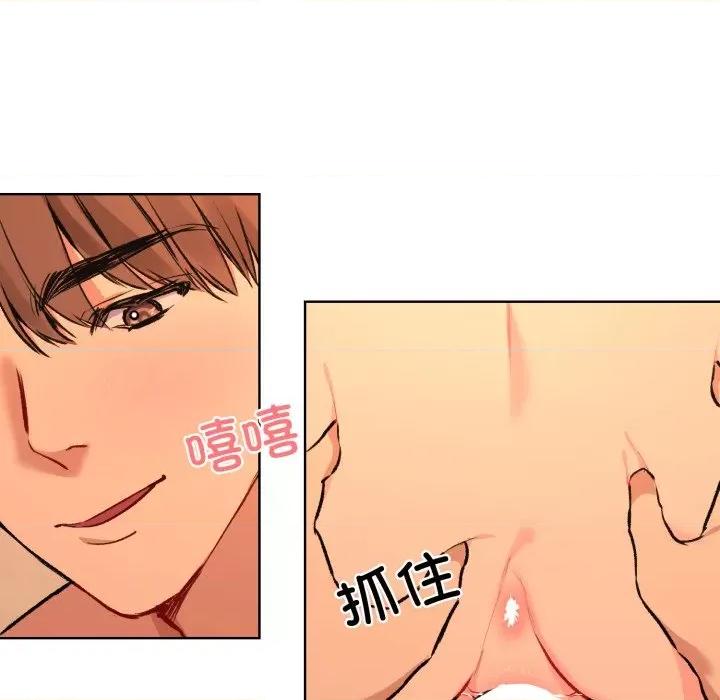 撕开冰山女神的面具 撕开冰山女神的面具-撕开冰山女神的面具 第5话 第42页