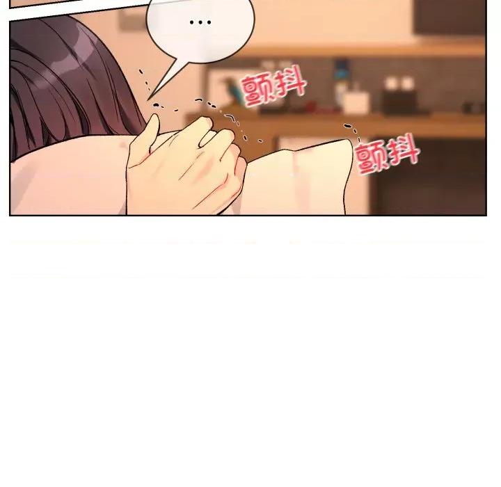 撕开冰山女神的面具 撕开冰山女神的面具-撕开冰山女神的面具 第5话 第48页