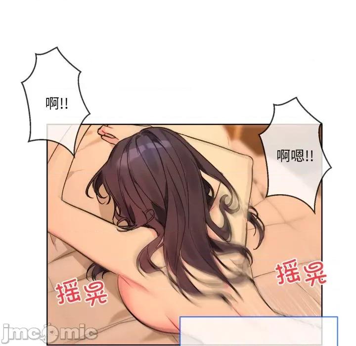撕开冰山女神的面具 撕开冰山女神的面具-撕开冰山女神的面具 第5话 第55页