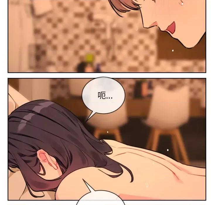 撕开冰山女神的面具 撕开冰山女神的面具-撕开冰山女神的面具 第5话 第59页