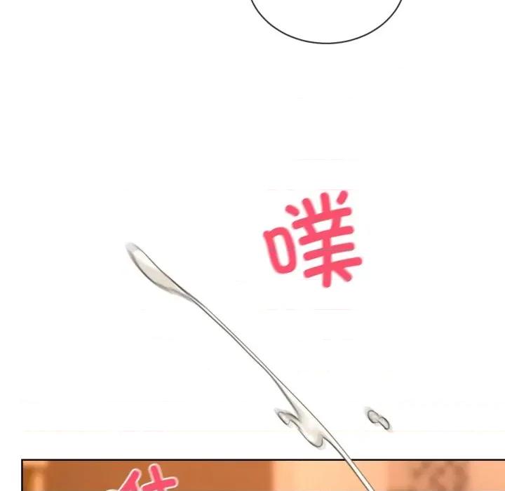 撕开冰山女神的面具 撕开冰山女神的面具-撕开冰山女神的面具 第5话 第62页