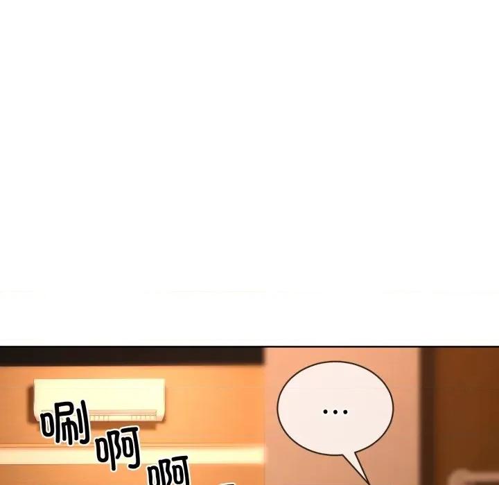 撕开冰山女神的面具 撕开冰山女神的面具-撕开冰山女神的面具 第5话 第84页