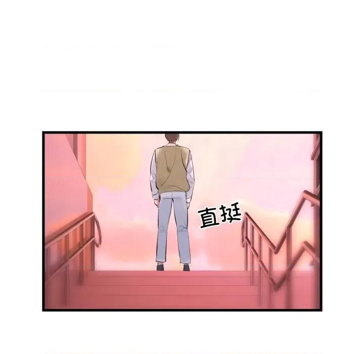 撕开冰山女神的面具 撕开冰山女神的面具-撕开冰山女神的面具 第6话 第36页
