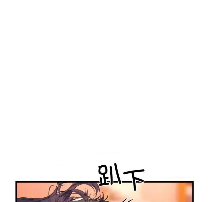 撕开冰山女神的面具 撕开冰山女神的面具-撕开冰山女神的面具 第6话 第49页