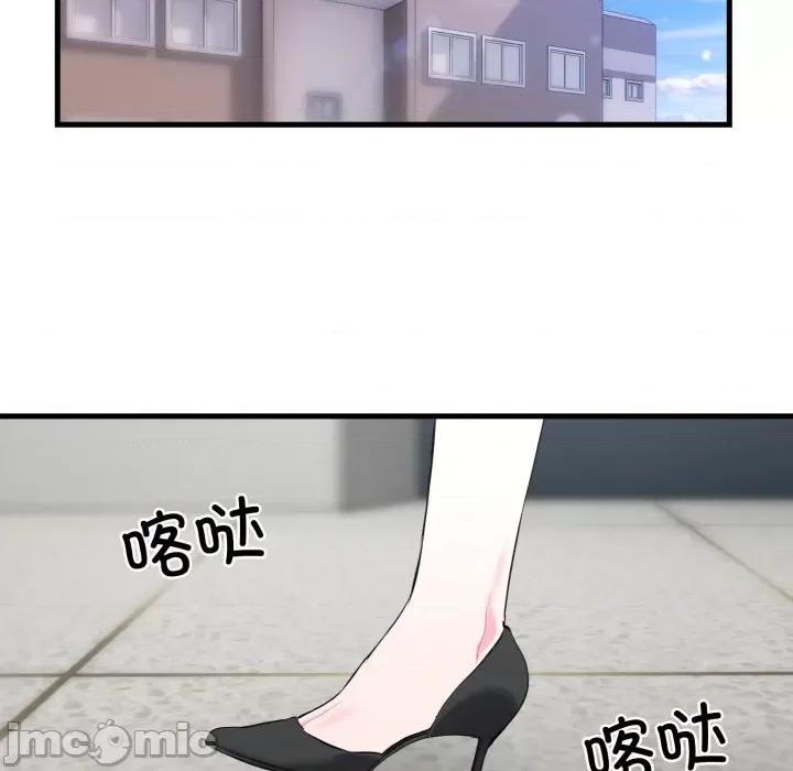 撕开冰山女神的面具 撕开冰山女神的面具-撕开冰山女神的面具 第6话 第60页