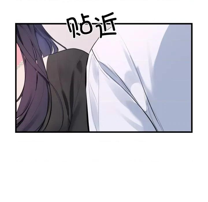 撕开冰山女神的面具 撕开冰山女神的面具-撕开冰山女神的面具 第6话 第78页