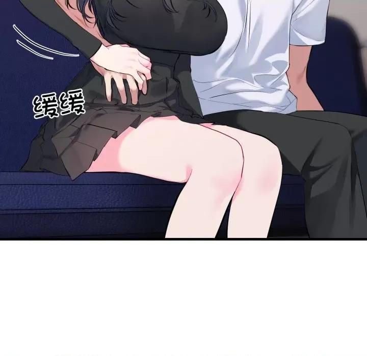 撕开冰山女神的面具 撕开冰山女神的面具-撕开冰山女神的面具 第6话 第89页