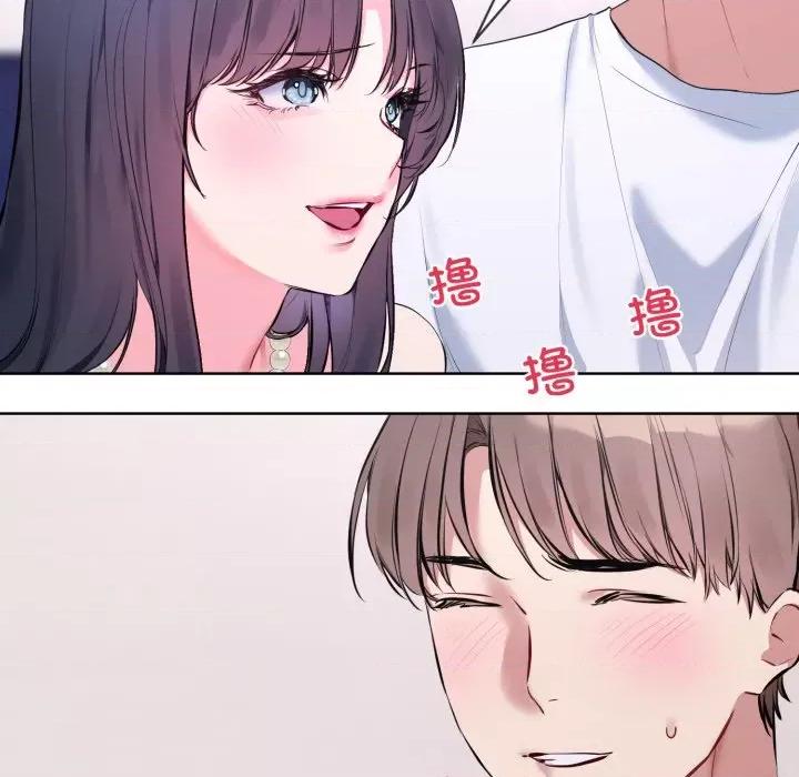 撕开冰山女神的面具 撕开冰山女神的面具-撕开冰山女神的面具 第7话 第28页