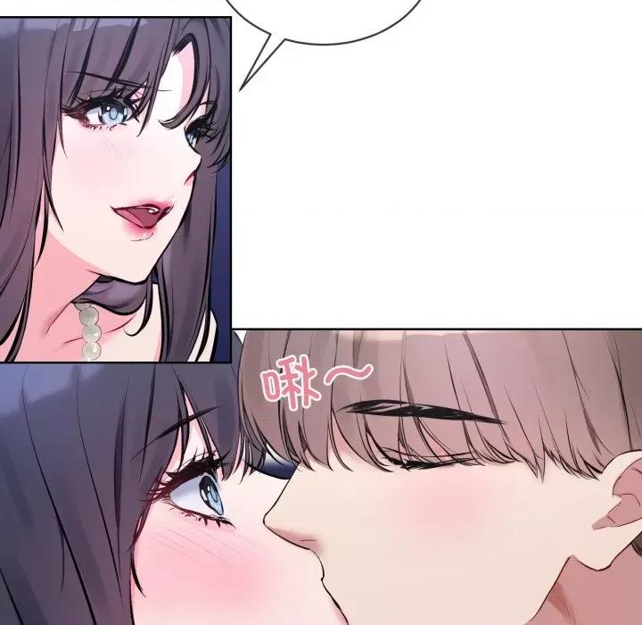 撕开冰山女神的面具 撕开冰山女神的面具-撕开冰山女神的面具 第7话 第31页