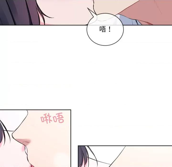 撕开冰山女神的面具 撕开冰山女神的面具-撕开冰山女神的面具 第7话 第32页