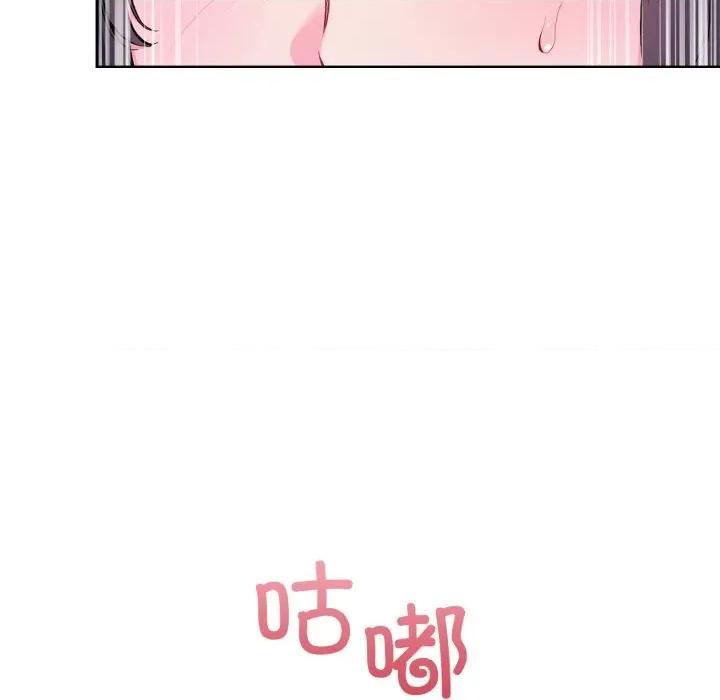 撕开冰山女神的面具 撕开冰山女神的面具-撕开冰山女神的面具 第7话 第52页