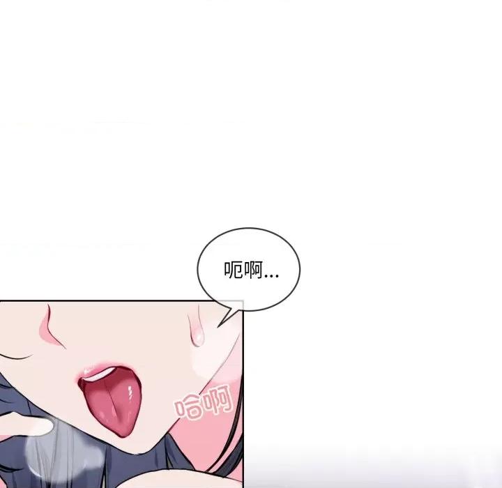 撕开冰山女神的面具 撕开冰山女神的面具-撕开冰山女神的面具 第7话 第53页