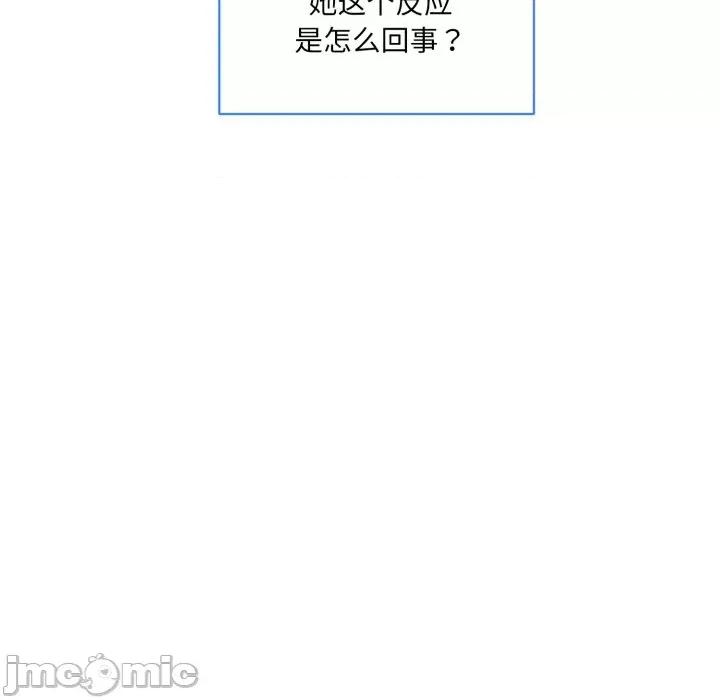 撕开冰山女神的面具 撕开冰山女神的面具-撕开冰山女神的面具 第7话 第100页
