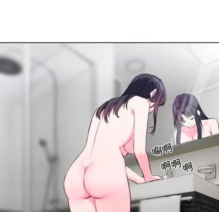 撕开冰山女神的面具 撕开冰山女神的面具-撕开冰山女神的面具 第7话 第108页