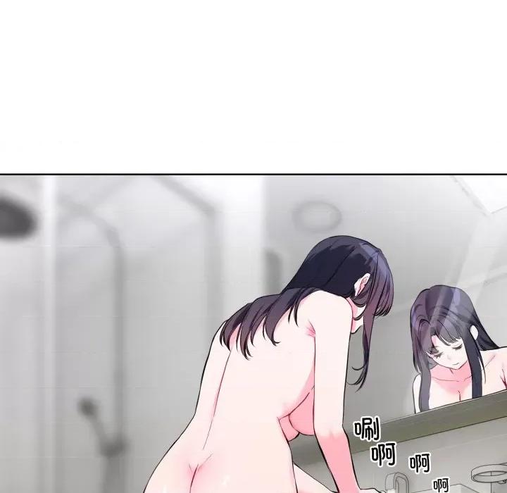 撕开冰山女神的面具 撕开冰山女神的面具-撕开冰山女神的面具 第8话 第14页