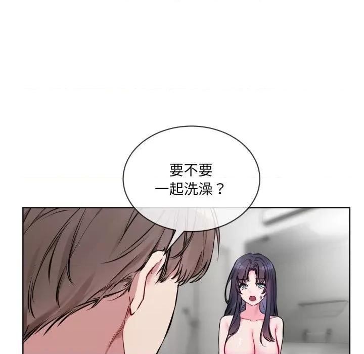 撕开冰山女神的面具 撕开冰山女神的面具-撕开冰山女神的面具 第8话 第21页