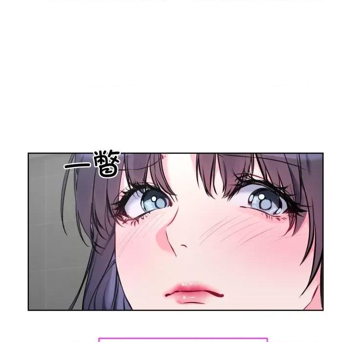 撕开冰山女神的面具 撕开冰山女神的面具-撕开冰山女神的面具 第8话 第28页