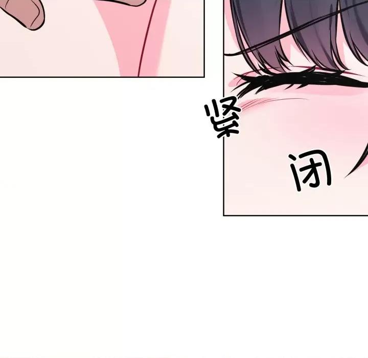 撕开冰山女神的面具 撕开冰山女神的面具-撕开冰山女神的面具 第8话 第39页