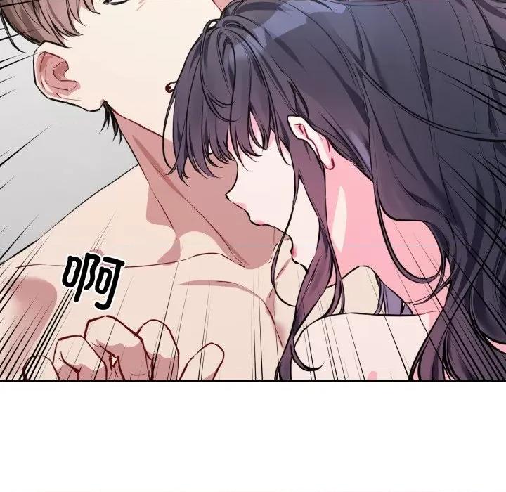 撕开冰山女神的面具 撕开冰山女神的面具-撕开冰山女神的面具 第8话 第42页