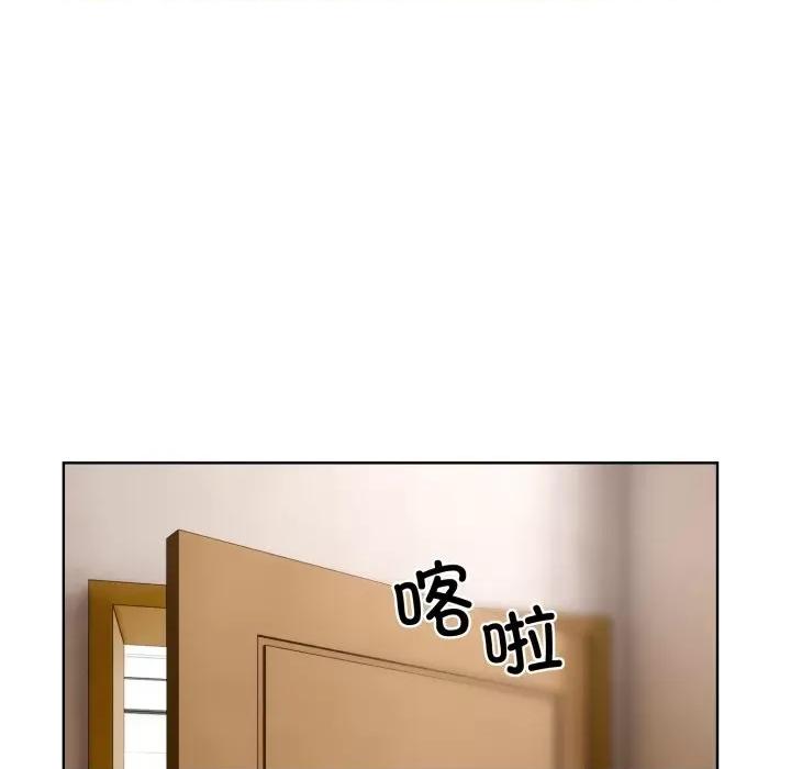 撕开冰山女神的面具 撕开冰山女神的面具-撕开冰山女神的面具 第8话 第53页