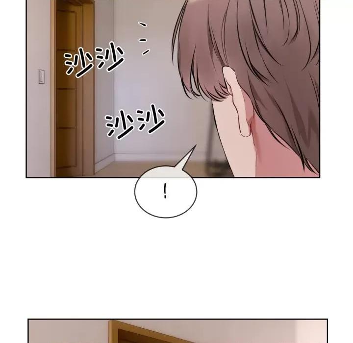 撕开冰山女神的面具 撕开冰山女神的面具-撕开冰山女神的面具 第8话 第58页
