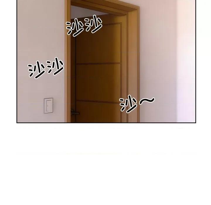 撕开冰山女神的面具 撕开冰山女神的面具-撕开冰山女神的面具 第8话 第59页